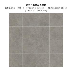 CF3739 クッションシート 床暖対応 土足...の詳細画像1