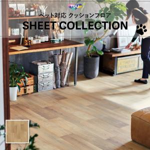 CF3704 クッションシート 床暖対応 土足対応 クッションフロア 木目 人気 ペット対応 犬 猫 東リ 2.3mm厚 182ｃｍ巾フォースエイジドシダー 木柄