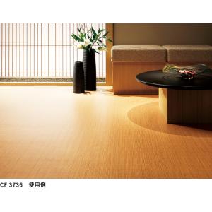 CF3736 クッションシート 床暖対応 土足...の詳細画像2