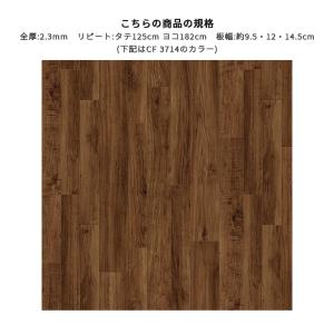 CF3714 クッションシート 床暖対応 土足...の詳細画像1