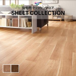 クッションフロア 抗菌 抗ウイルス 木目 モダンウッド モダンウッド 東リ クッションシート 1.8ｍｍ厚 182ｃｍ巾 チェリー