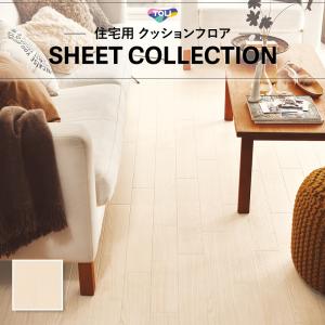CF9639 クッションシート クッションフロア 抗菌 抗ウイルス 東リ 1.8ｍｍ厚 182ｃｍ巾