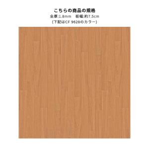 クッションフロア 抗菌 抗ウイルス 木目 モダ...の詳細画像1
