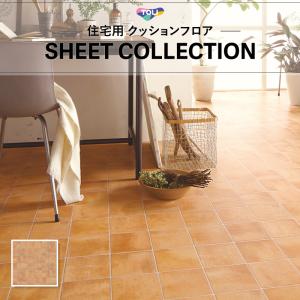 CF9680 クッションシート クッションフロア...の商品画像