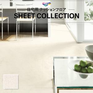 CF9657 クッションシート クッションフロア 抗菌 抗ウイルス 東リ 1.8ｍｍ厚 182ｃｍ巾