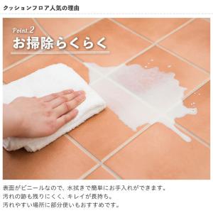 CF9657 クッションシート クッションフロ...の詳細画像5