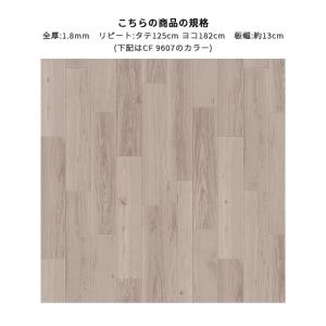 クッションフロア 抗菌 抗ウイルス 木目 ウエ...の詳細画像1