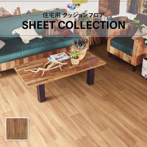 CF9636 クッションシート クッションフロア 抗菌 抗ウイルス 東リ 1.8ｍｍ厚 182ｃｍ巾