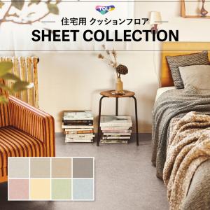 クッションフロア 抗菌 抗ウイルス 東リ クッションシート 1.8ｍｍ厚 182ｃｍ巾 モルタル風