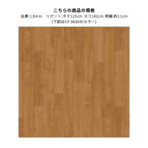 クッションフロア 抗菌 抗ウイルス 木目 モダ...の詳細画像1