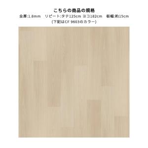 クッションシート クッションフロア 抗菌 抗ウ...の詳細画像1