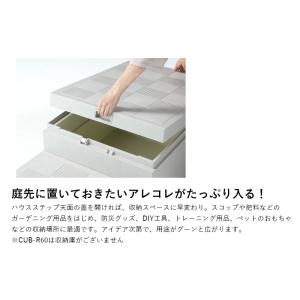 城東テクノ JOTO ハウスステップ ボックス...の詳細画像4