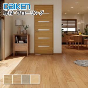DAIKEN フローリング材 DAIKEN(ダイケン) フォレスティア JM 1坪