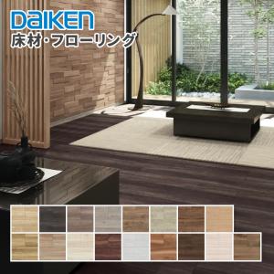 ダイケンフロアー DAIKEN YN80-XX お取り寄せ 捨貼用 フロア ダイケン イエリアフロア
