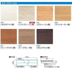 大建工業 床材 フローリング ルームアートJK...の詳細画像3