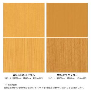 粘着シート 送料無料 ダイノックシート 木目 ...の詳細画像2