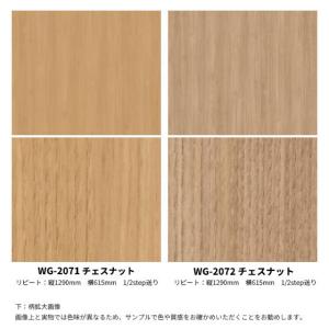 粘着シート 送料無料 ダイノックシート 木目 ...の詳細画像3