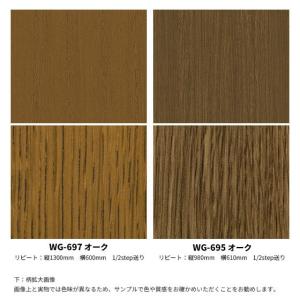 粘着シート 送料無料 ダイノックシート 木目 ...の詳細画像4