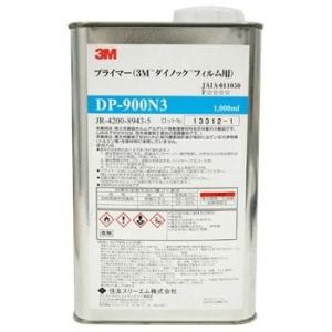 ダイノックシート プライマー スリーエム 3Ｍ DP-900N3