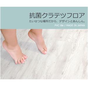 送料無料 接着剤不要の置敷き塩ビタイル ナガタ...の詳細画像1