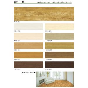 送料無料 接着剤不要の置敷き塩ビタイル ナガタ...の詳細画像3
