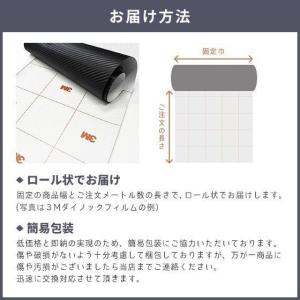 送料無料 ダイノックシート 粘着シート リメイ...の詳細画像3