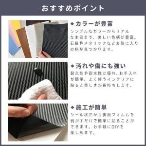 送料無料 ダイノックシート 粘着シート リメイ...の詳細画像2