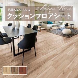 クッションフロア 抗菌 シンコール木目 ウッド 1.8ｍｍ厚 182ｃｍ巾 グランアカシア
