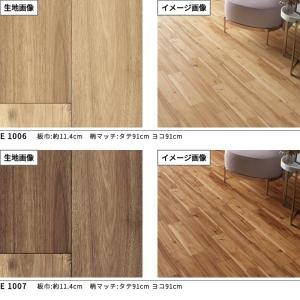 クッションフロア 抗菌 シンコール木目 ウッド...の詳細画像1
