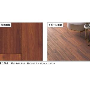 クッションフロア 抗菌 シンコール木目 ウッド...の詳細画像2