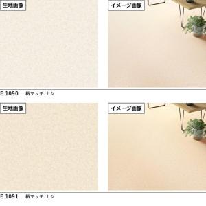 クッションフロア 抗菌 シンコール 石目 タイ...の詳細画像1