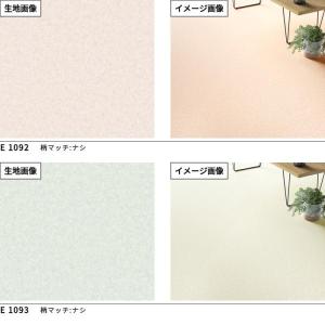 クッションフロア 抗菌 シンコール 石目 タイ...の詳細画像2