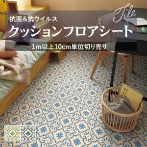 クッションフロア 抗菌 シンコール 1.8mm厚...の商品画像