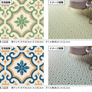 クッションフロア 抗菌 シンコール 1.8mm...の詳細画像1