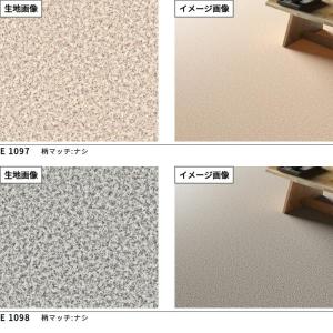 クッションフロア 抗菌 シンコール 石目 タイ...の詳細画像1
