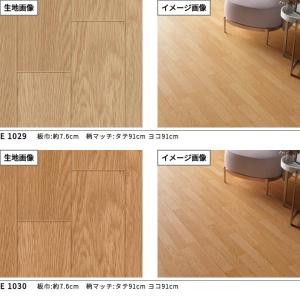 クッションフロア 抗菌 シンコール木目 ウッド...の詳細画像1