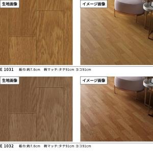クッションフロア 抗菌 シンコール木目 ウッド...の詳細画像2