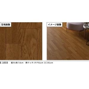 クッションフロア 抗菌 シンコール木目 ウッド...の詳細画像3