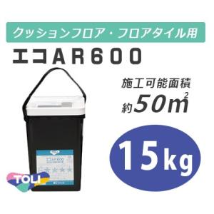 東リ 床用接着剤 エコAR600 大缶 15kg...の商品画像
