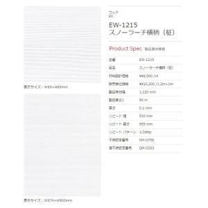 カッティングシート 送料無料 ベルビアン 粘着...の詳細画像1