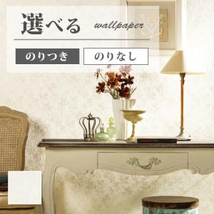 らーく出品 ナチュラルなボタニカルデザイン壁紙(シャドーホワイト フラワー