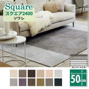 東リ タイルカーペット GX-200 GX2051 GX2054 GX2058 GX2059 東リ タイルカーペット GX-200 GX2051 GX2054 GX2058 GX2059