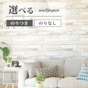 サンゲツ（SANGETSU） FE76652 壁紙 コンクリート調 グレー系 モダン