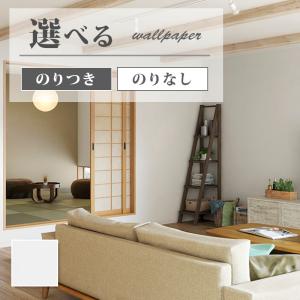 掲示板壁紙下地材 マグネットok サンマグネシタジ 下地材 K 304 ビバ建材通販 通販 Paypayモール