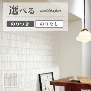 サンゲツ（SANGETSU） FE76849-76850 壁紙 ドット柄 グレー系 イエロー