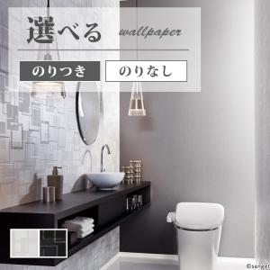 壁紙 モダン のり付き のりなし サンゲツ ファイン クロス Fe 744 Fe6426 6427 ビバ建材通販 Diy店 通販 Yahoo ショッピング