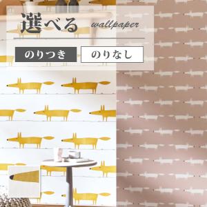 サンゲツ SGP1663 壁紙 のり付き のりなし クロス エクセレクト