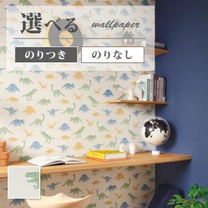 壁紙 恐竜 子供部屋 のり付き のりなし サンゲツ ファイン クロス Fe Fe ビバ建材通販 Diy店 通販 Yahoo ショッピング