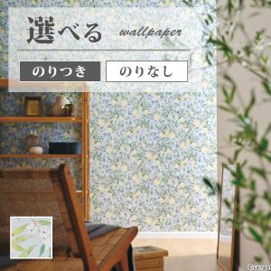 壁紙 花柄 のり付き のりなし サンゲツ ファイン クロス Fe Fe ビバ建材通販 Diy店 通販 Yahoo ショッピング