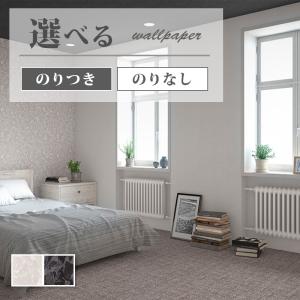 ゆ　① FE76651 | サンゲツ